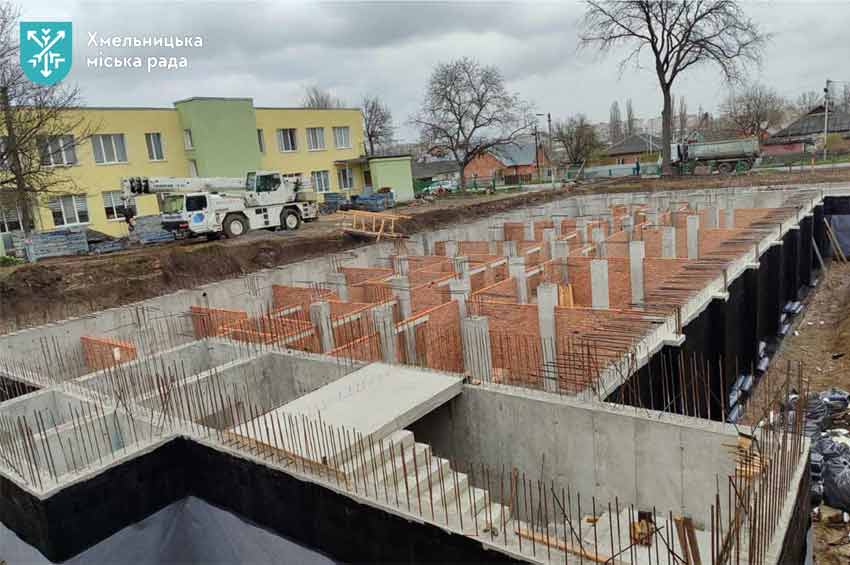 В Хмельницькій громаді в навчальних закладах будують укриття 