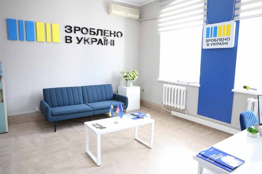 У Кам’янці-Подільському відкрився регіональний офіс "Зроблено в Україні" для підтримки малого бізнесу
