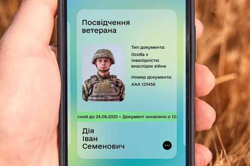 Відсьогодні українці мають змогу користуватися електронним посвідченням ветерана війни в Дії