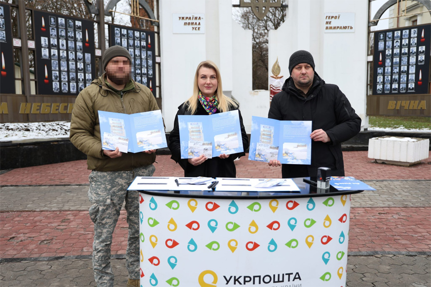 На Хмельниччині відбулася церемонія спецпогашення марки «I’m Fine :)»